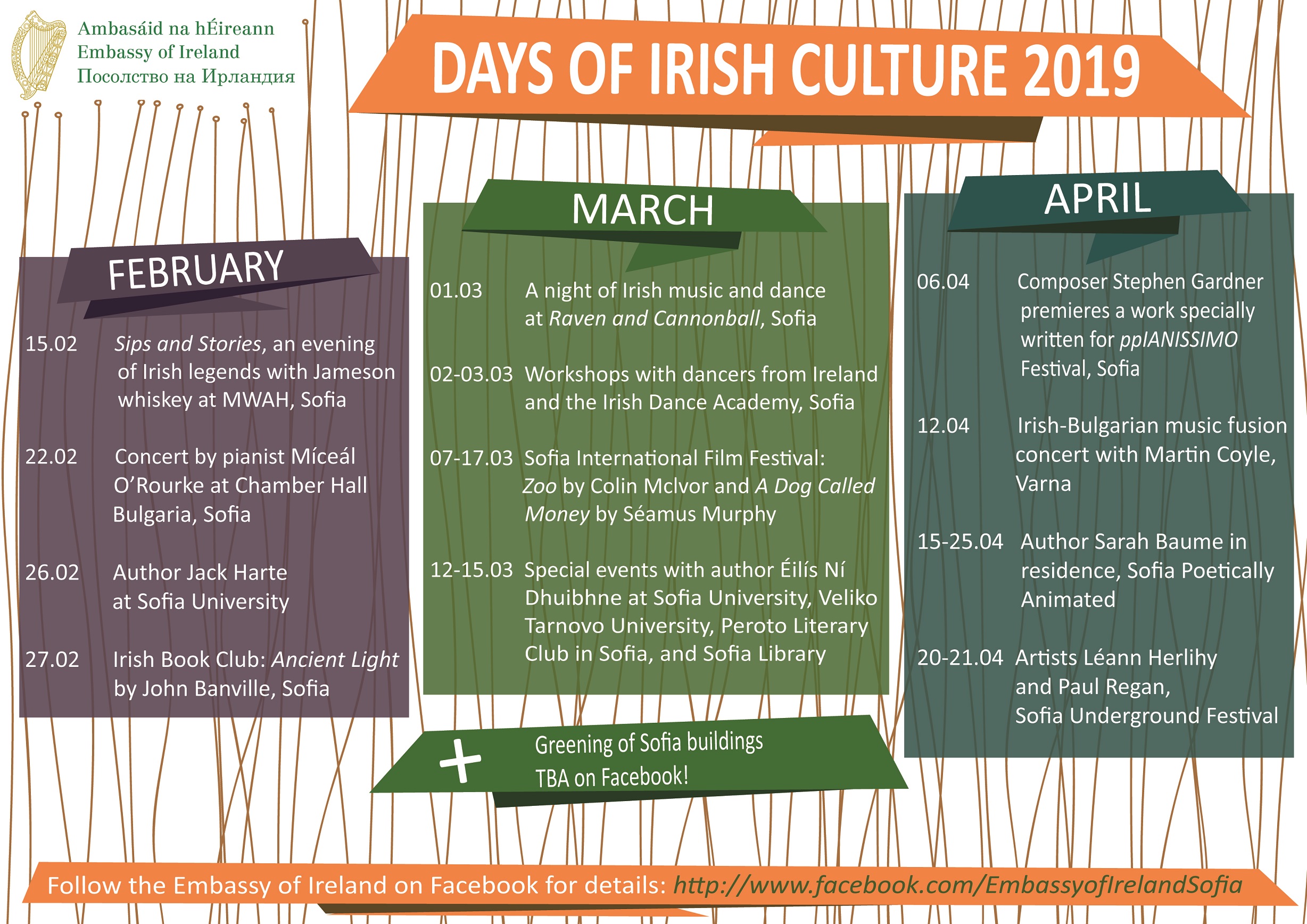 The Embassy of Ireland celebrates St Patrick’s Day with special events 